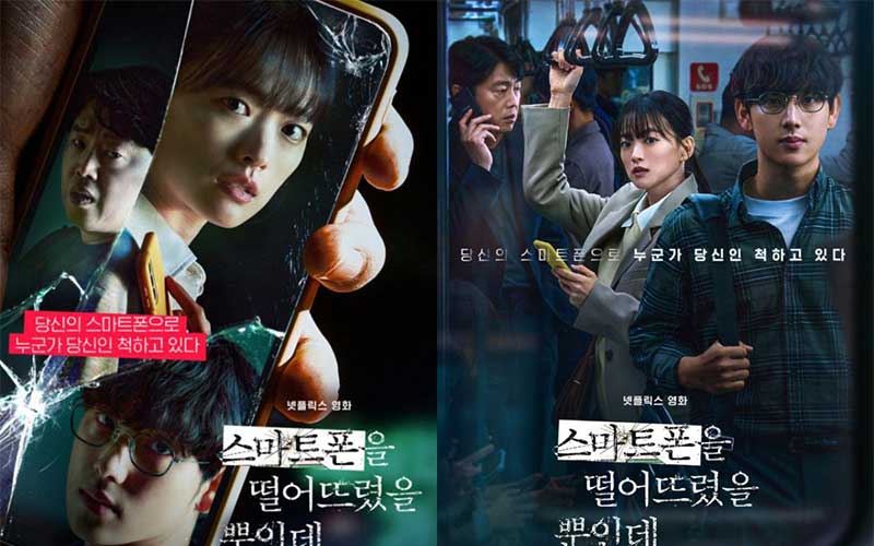Download Film Trending di Netflix Sinopsis Film Unlocked Film Thriller Korea
